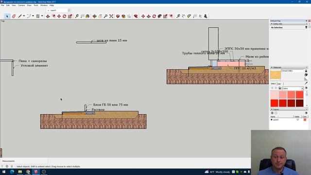 Оптимальный фундамент для дома из газобетона смотреть онлайн