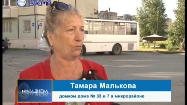 Информационная программа День за днем от 21-08-2013 смотреть онлайн