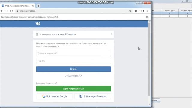 Настройка SuperBot - программа для публикаций обьявлний в социальных сетях