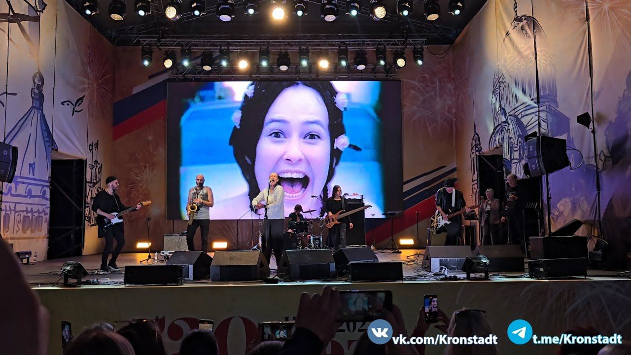 Ту-лу-ла — Юлия Чичерина / День города Кронштадта, 320 лет. / 18.05.2024 г. смотреть онлайн