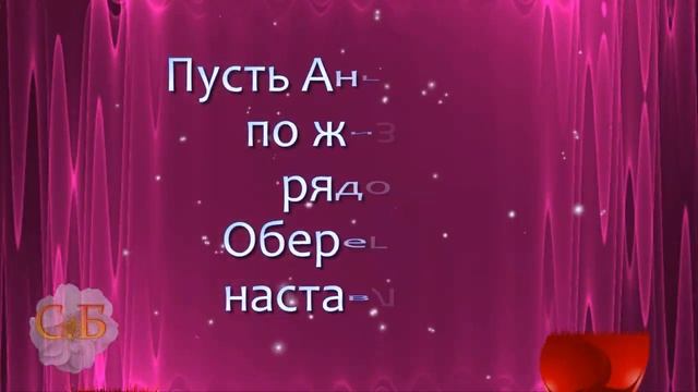 Красивое поздравление с Днем Татьяны! 25 января День Татьяны. смотреть онлайн