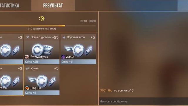 купил бокс, сыграл в режим союзники и купил скин в STANDOFF 2 на 1 лайк делаю крафт смотреть онлайн