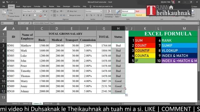 Lesson 3 (Microsoft Excel Office 2016) смотреть онлайн