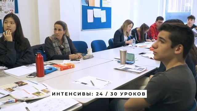 ТОП 5 ЛУЧШИХ ЯЗЫКОВЫХ ШКОЛ В ЛОНДОНЕ - Школы и курсы английского языка в Лондоне | Учеба в Англии смотреть онлайн