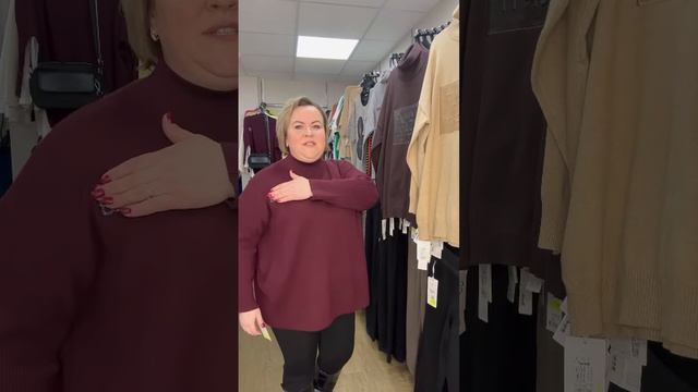 ?Свитера Джемпера Туники Королевские размеры☎️Заказы в ватцап+79315815819❤️ Подпишись в TГ X_Lady17 смотреть онлайн