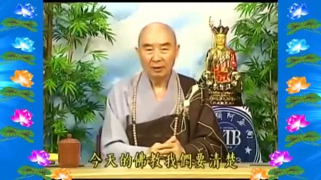 KINH ĐỊA TẠNG (175/202) - HT. TỊNH KHÔNG.
