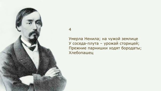 «Забытая деревня» Н. Некрасов. Анализ стихотворения смотреть онлайн