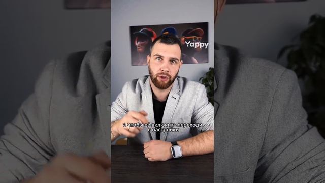 Уведомление со вспышкой смотреть онлайн