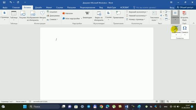 Word Dasturida Matematik Formula Va Misolllarni Mathtype Orqali Katta Tezlikda Yozish