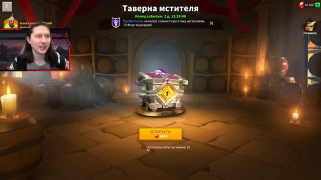 ТАВЕРНА САМОДЕРЖЦА and МСТИТЕЛЯ ⚔ игра Rise of Kingdoms смотреть онлайн