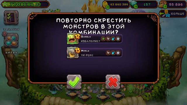 СИТУАЦИИ в My Singing Monsters ||май сингл монстр 👹 #mysingingmonsters#рекомендации#мсм