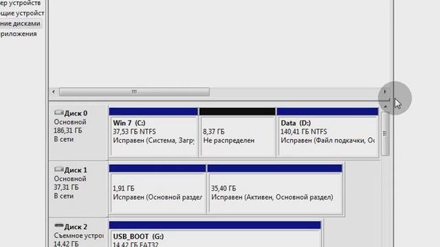 Установка игры. Шаг первый. Разбивка диска на разделы смотреть онлайн