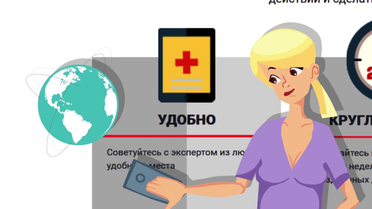 Заказать видеоролик. Доктор24 смотреть онлайн