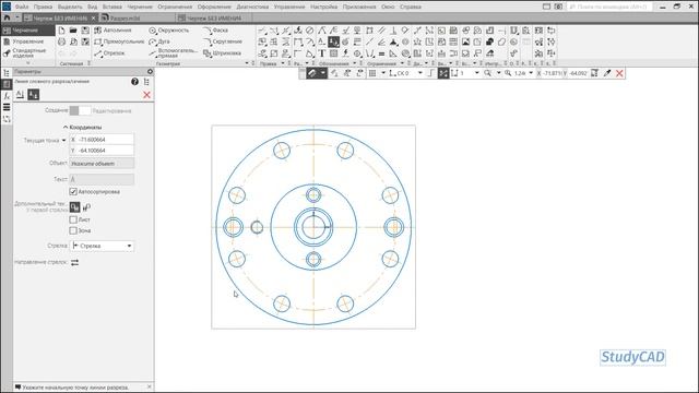 Компас 3D. Базовый курс. Создание разрезов на чертеже. смотреть онлайн
