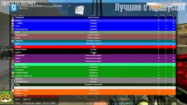 YOURANUS | Стримснайпер Я Тебя Ненавижу! | Dolphey смотреть онлайн