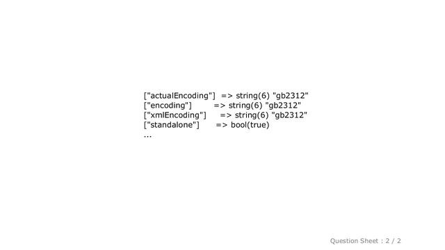 HTML : DOMXPath var_dump: "(object value omitted)" смотреть онлайн