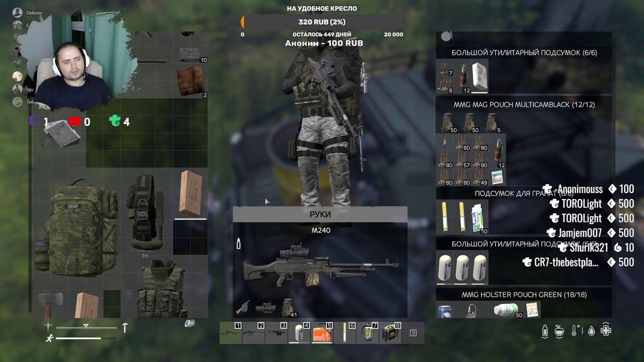 DayZ | AlterEgo Deer-Isle | Поход на остров Майя