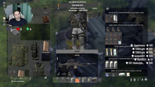 DayZ | AlterEgo Deer-Isle | Поход на остров Майя