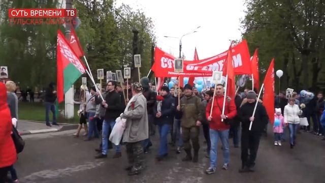 "Суть времени" в "Бессмертном полку". Тульская область, г Новомосковск, 9 мая 2017 г. смотреть онлайн