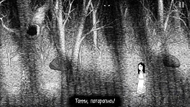 [16+] Neverending nightmares - кошмарные догонялки #4 [Android/IOS] смотреть онлайн