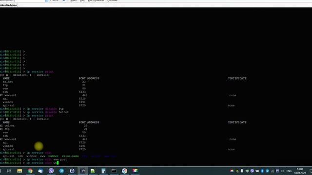 Mikrotik - как изменить порт webfig или winbox - веб-интерфейса на другой смотреть онлайн