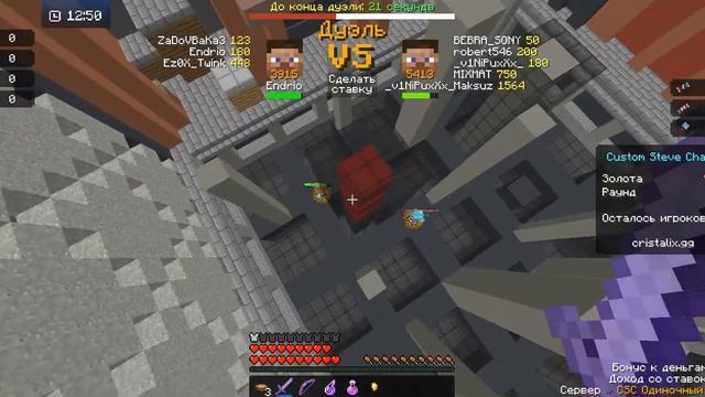 Первое видео в 2023 году ! Minecraft Cristalix смотреть онлайн