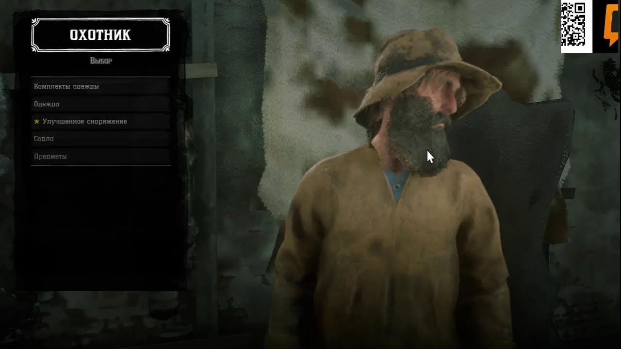 Red Dead Redemption 2 смотреть онлайн