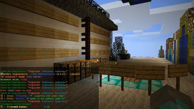 Как играть по сетевой игре в Minecraft 1.5.2 смотреть онлайн