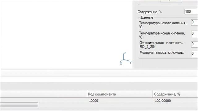 01 Как задать параметры продукта в программе Гидросистема смотреть онлайн