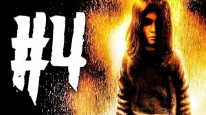 МЁРТВЫЕ ОСТАЮТСЯ МЁРТВЫМИ! ► FEAR ПРОХОЖДЕНИЕ #4