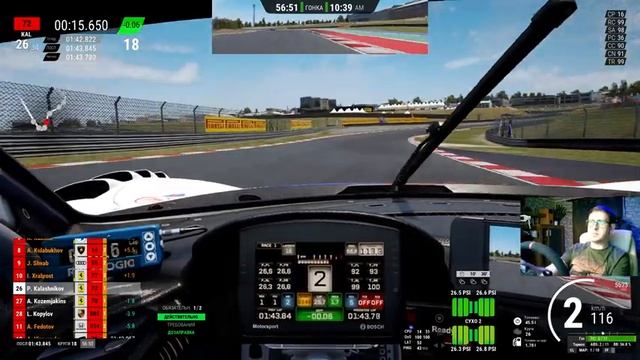OPEN EVENT ► KYALAMI 90 MIN ► Ferrari 296 gt3 смотреть онлайн