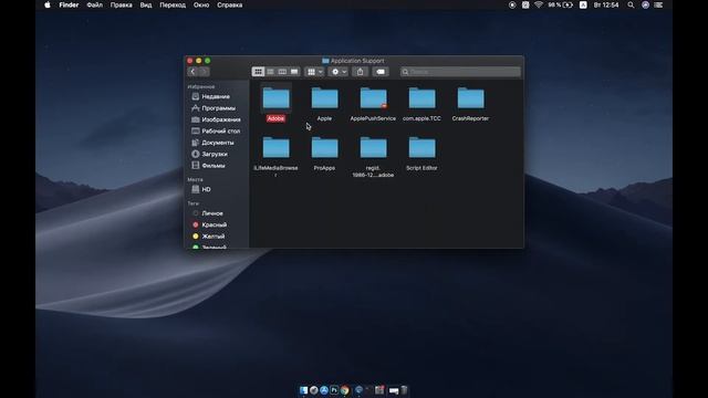 Как правильно удалить Adobe на MacOS и установить 2021 смотреть онлайн