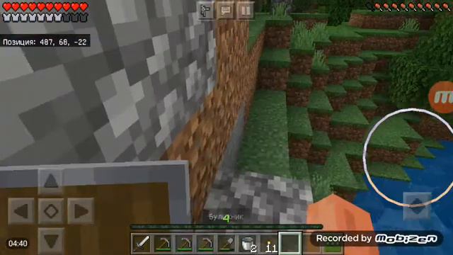 выжывание в майнкрафт 1.16 #3 (видео оборвалась из-за того что у меня было мало памяти)