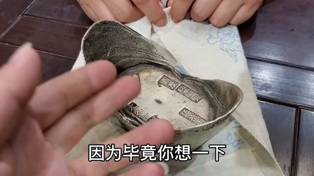 岳父扒房子挖出几十块银元，就分给女儿两枚，女婿听到估价不愿意【小闫打铁镯】 смотреть онлайн