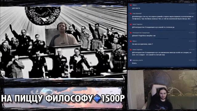 Национал-социализм | Осуждаемые Мысли Папича | Папич Papich ( Yaldabogov )