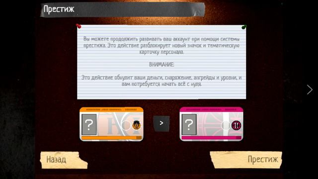 2 ПРЕСТИЖ В Phasmophobia смотреть онлайн