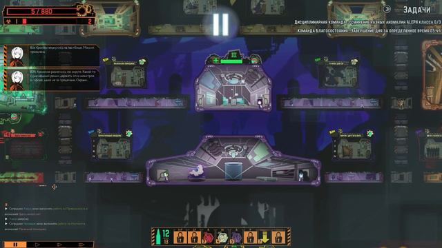 3 Алефа за полночь безумия. (Lobotomy Corporation №8) смотреть онлайн