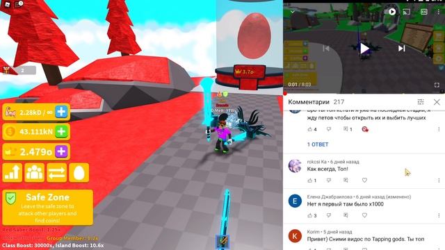 СТАЛ САМЫМ СИЛЬНЫМ КАЧКОМ В SABER SIMULATOR В РОБЛОКС! ROBLOX