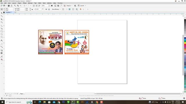 #import #export #coreldraw || Coreldraw m File ko Import & Export kaise karte hai || Hindi Tutorial смотреть онлайн
