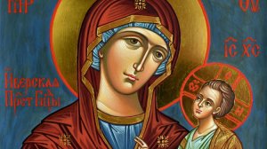 Царице моя преблагая