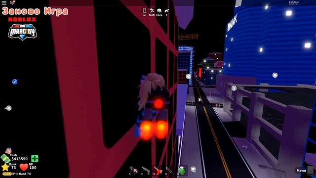 СУПЕР СЕКРЕТНОЕ ОРУЖИЕ Roblox! СЕКРЕТ РАСКРЫТ MadCity и Death Ray Gun смотреть онлайн