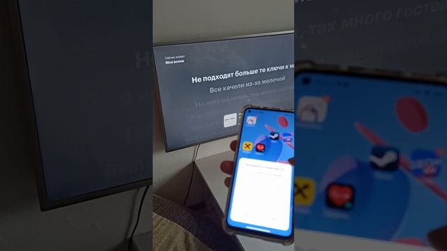 Быстрый вывод изображения с телефона на Телевизор смотреть онлайн
