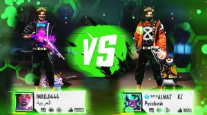 IMADJI ПРОТИВ ALMAZ! ЭПИЧНЫЙ БОЙ + МЕГА ПОДАРОК ДЛЯ ВАС