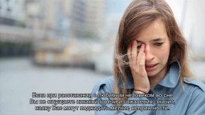 К чему снится расставание с любимым? Толкование сна и его значение по сонникам Ванги и Миллера