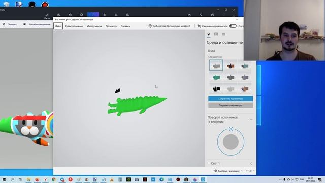 Paint 3D - новый бесплатный Paint от Microsoft смотреть онлайн