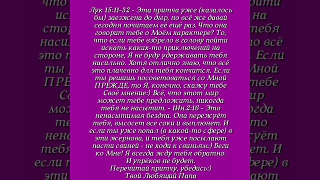 Не ходи к свиньям! смотреть онлайн