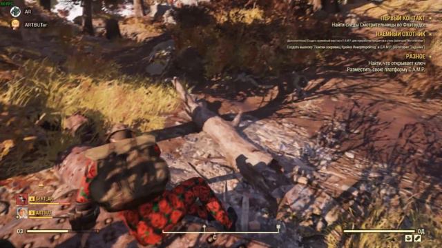 Мастер пикапа ( Fallout 76 ) смотреть онлайн