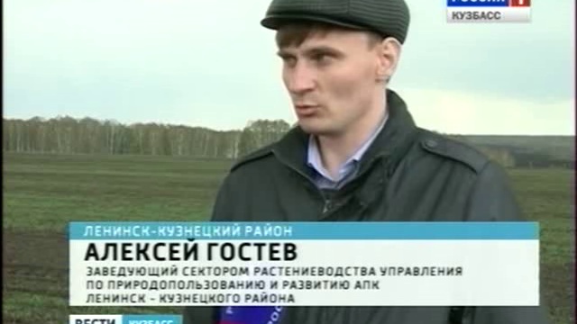 Вести Кузбасс. от 150513 смотреть онлайн