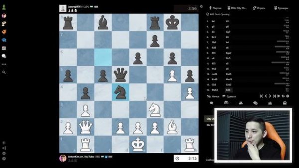 City Chess Live #2