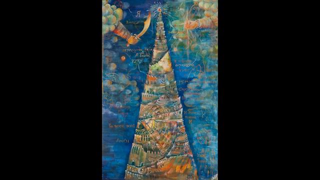 Гиляле by Zaza Zaalishvili (Franco Tenelli) смотреть онлайн